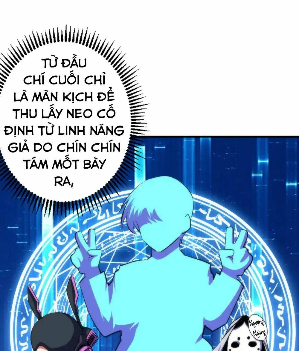 Trở Thành Thần Chủ Cthulhu - Chapter 132 - Page 26