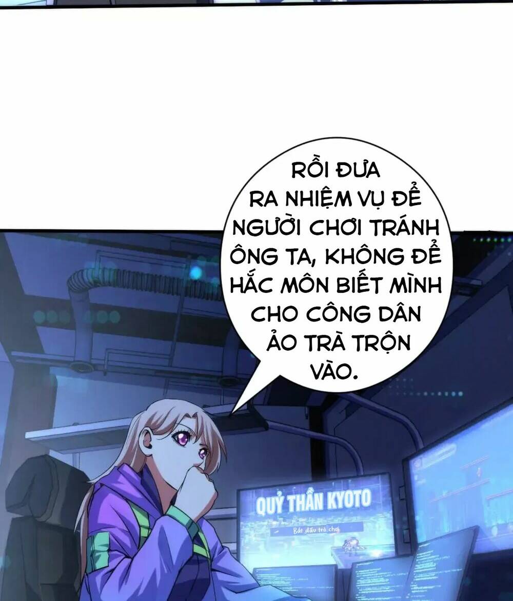 Trở Thành Thần Chủ Cthulhu - Chapter 133 - Page 15