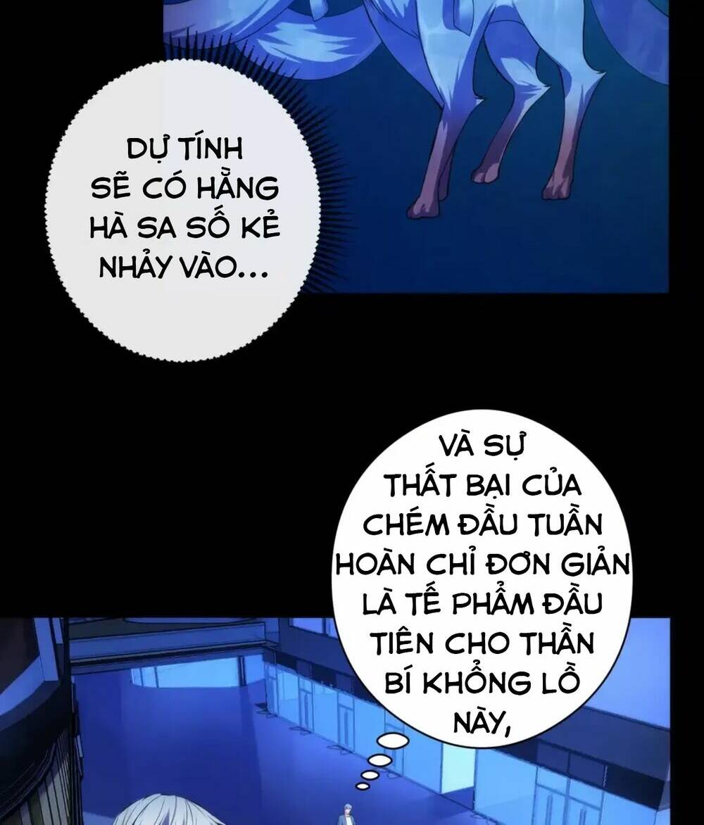 Trở Thành Thần Chủ Cthulhu - Chapter 134 - Page 42