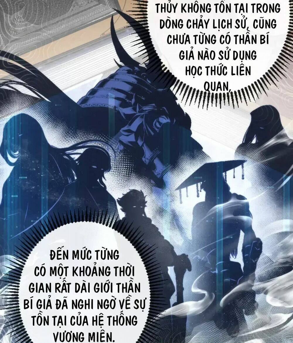 Trở Thành Thần Chủ Cthulhu - Chapter 141 - Page 25