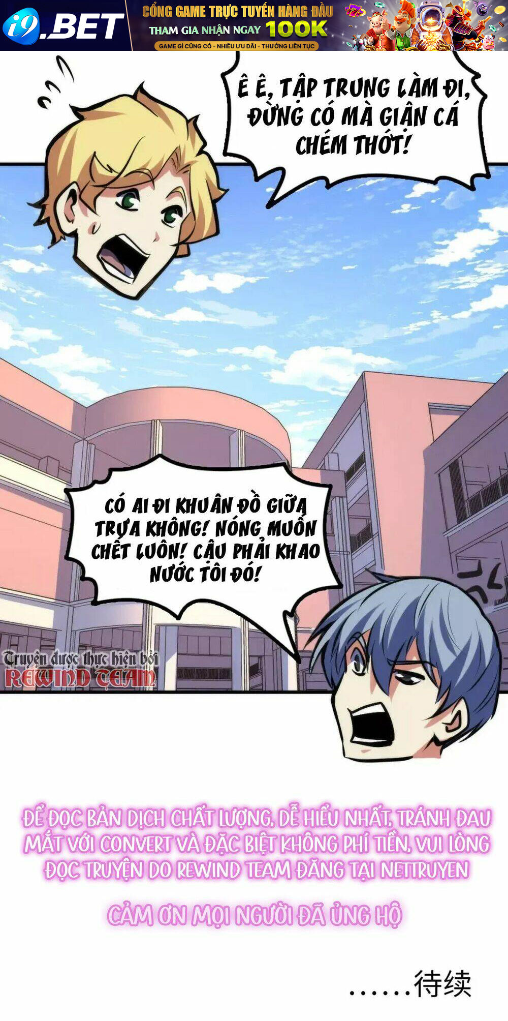 Trở Thành Thần Chủ Cthulhu - Chapter 141 - Page 69