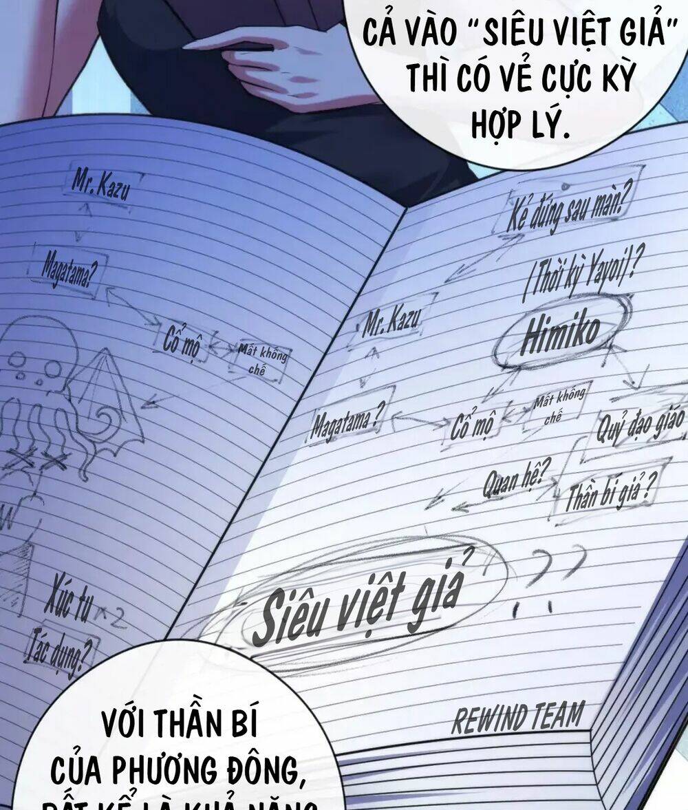 Trở Thành Thần Chủ Cthulhu - Chapter 144 - Page 51