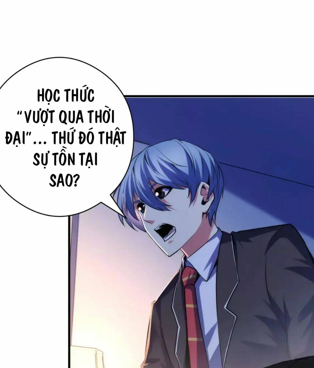 Trở Thành Thần Chủ Cthulhu - Chapter 145 - Page 26