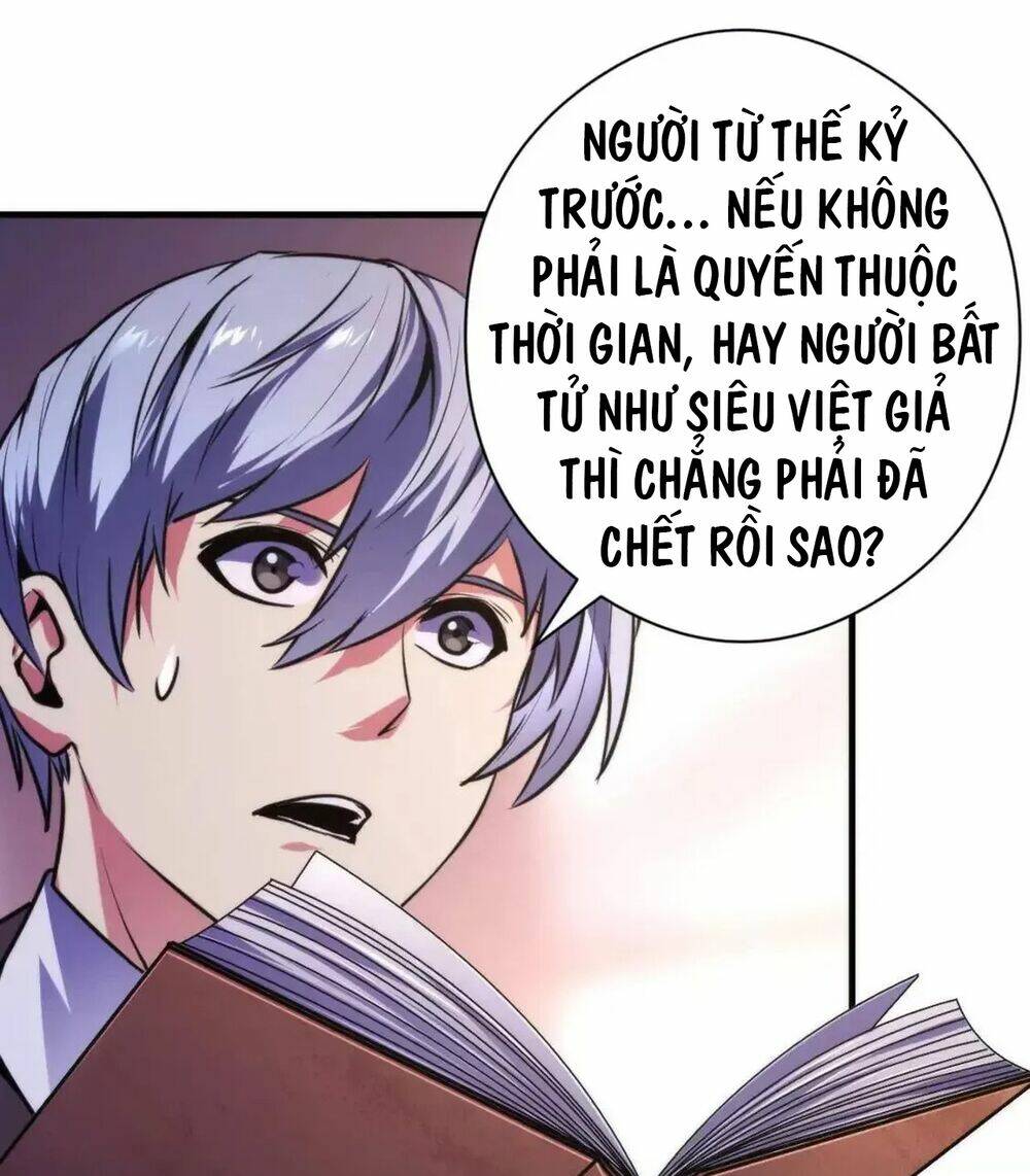 Trở Thành Thần Chủ Cthulhu - Chapter 148 - Page 57