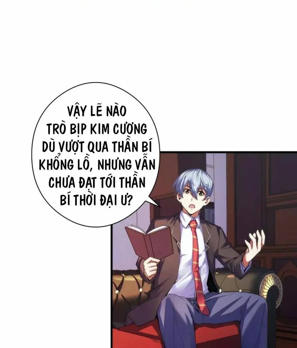 Trở Thành Thần Chủ Cthulhu - Chapter 149 - Page 5