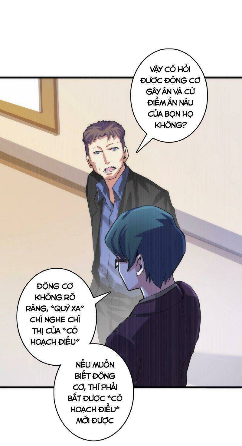 Trở Thành Thần Chủ Cthulhu - Chapter 15 - Page 22