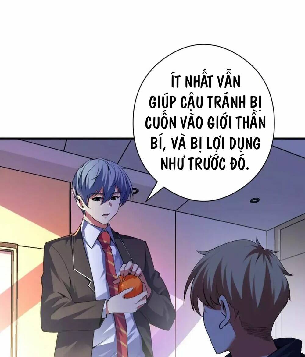 Trở Thành Thần Chủ Cthulhu - Chapter 158 - Page 16