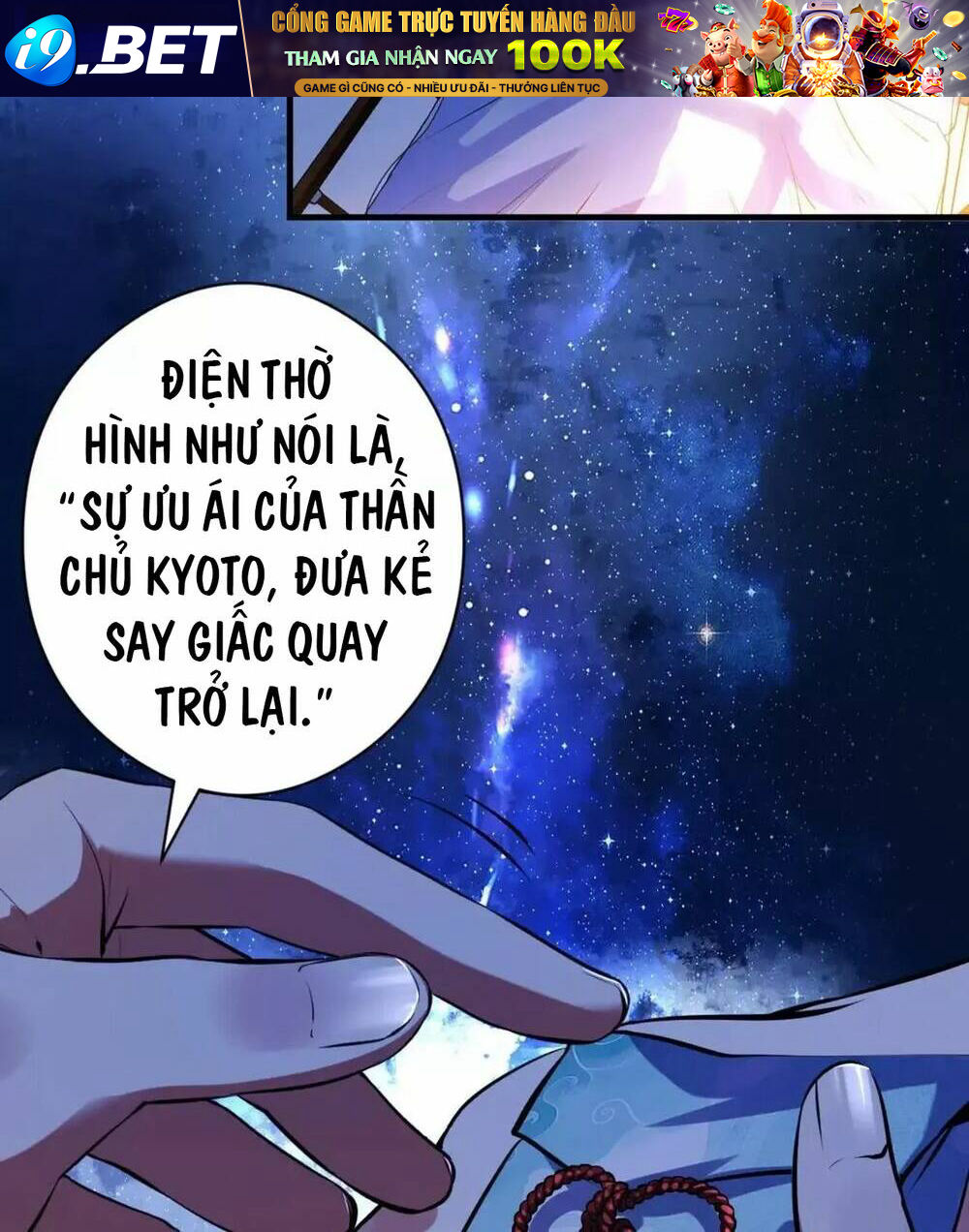 Trở Thành Thần Chủ Cthulhu - Chapter 158 - Page 45