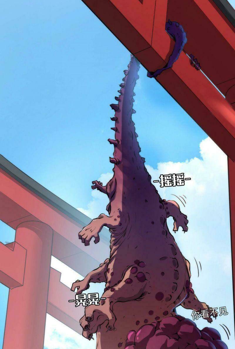 Trở Thành Thần Chủ Cthulhu - Chapter 16 - Page 11