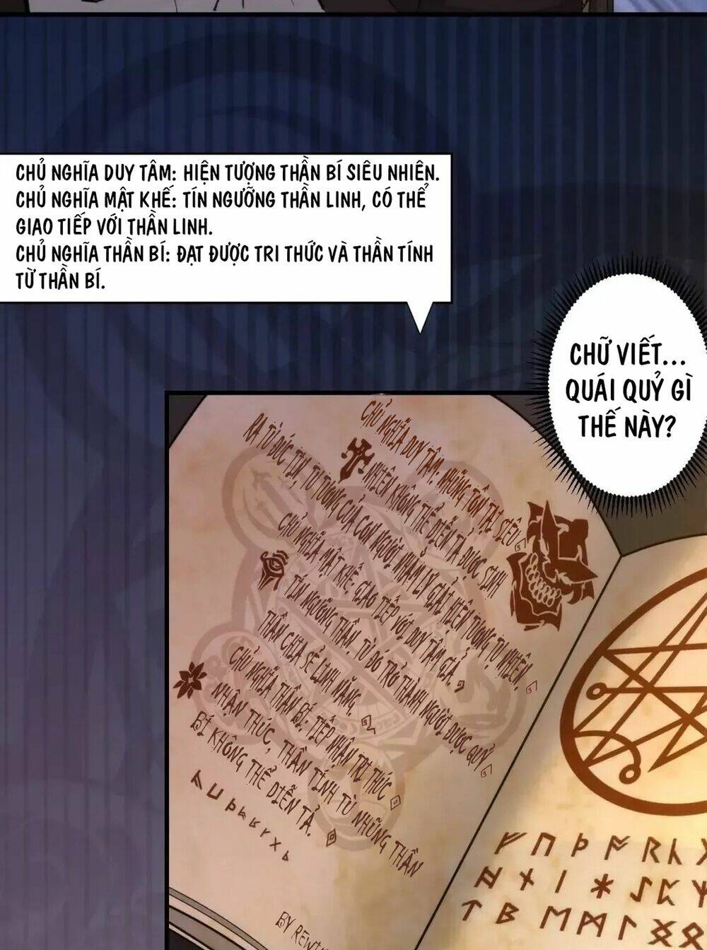Trở Thành Thần Chủ Cthulhu - Chapter 17.5 - Page 27