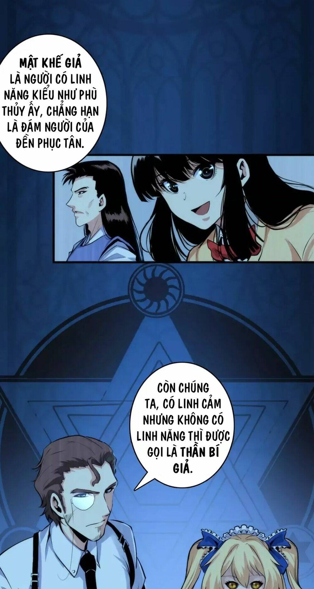 Trở Thành Thần Chủ Cthulhu - Chapter 17.5 - Page 31