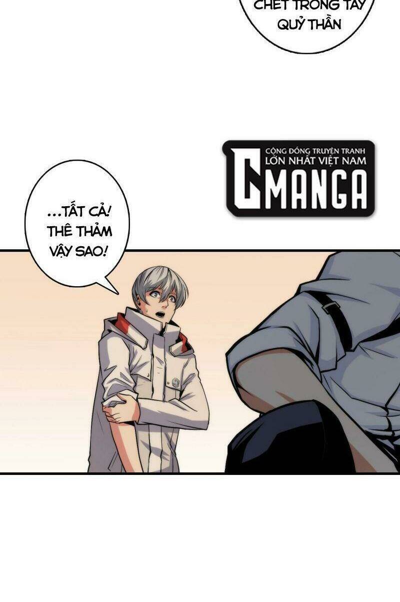 Trở Thành Thần Chủ Cthulhu - Chapter 17 - Page 9