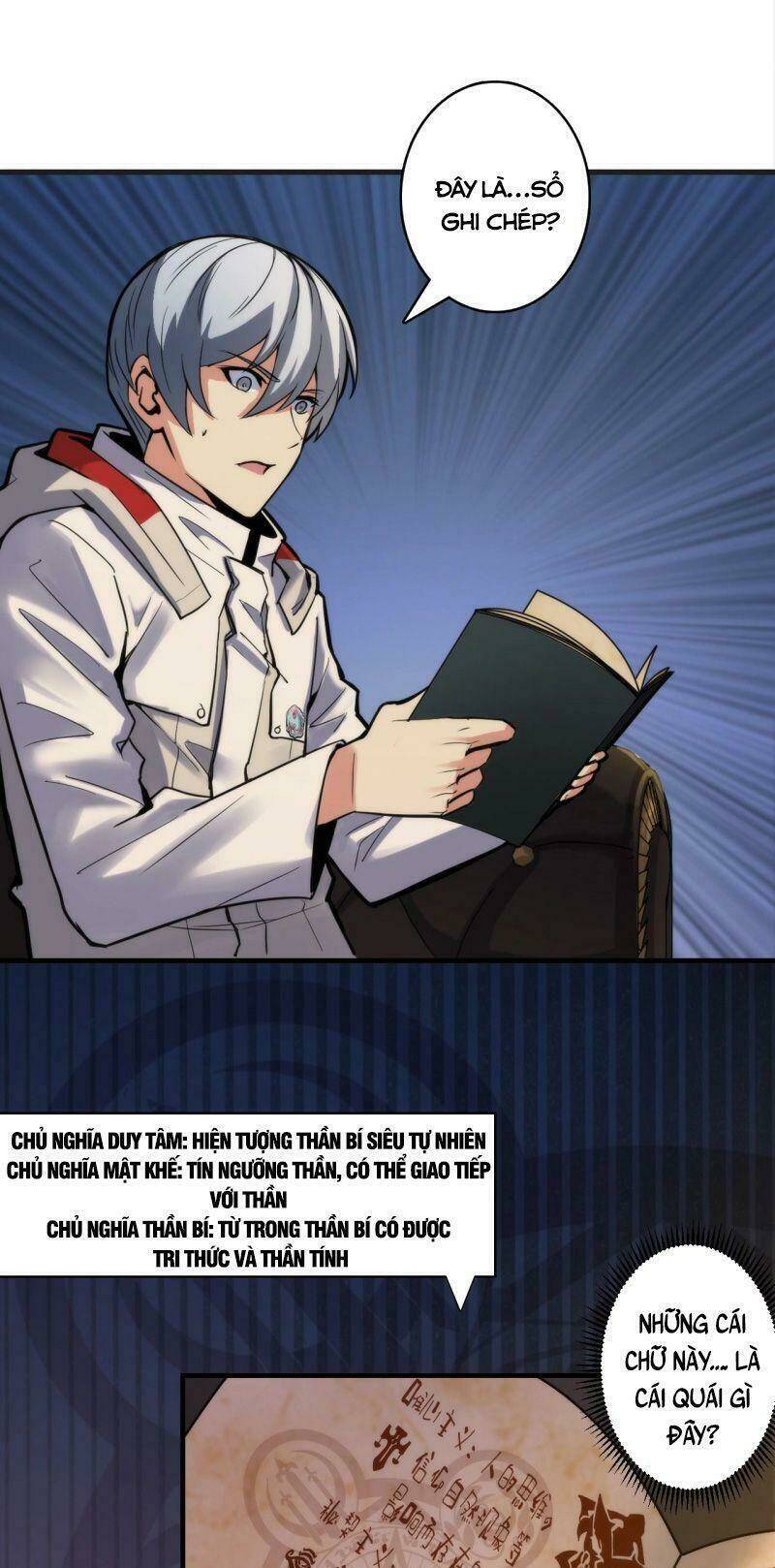 Trở Thành Thần Chủ Cthulhu - Chapter 17 - Page 18
