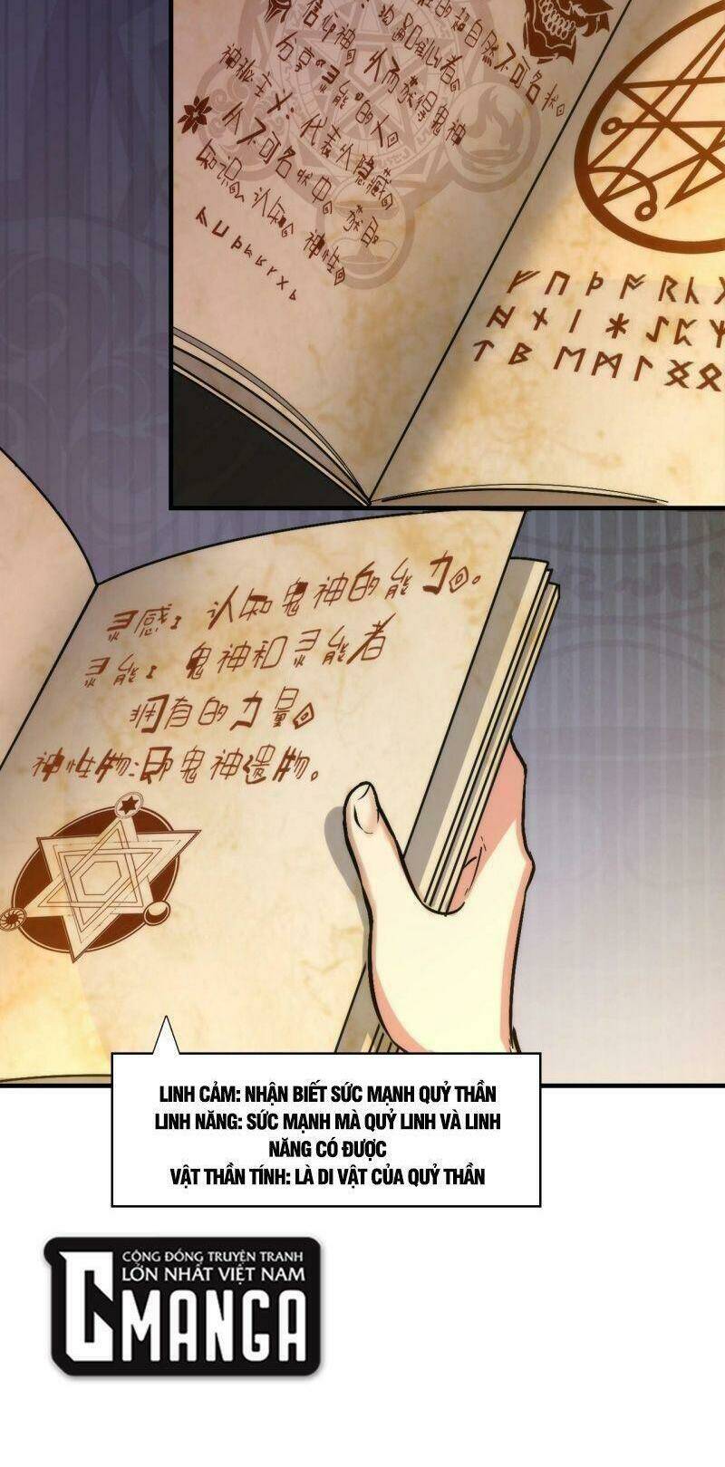 Trở Thành Thần Chủ Cthulhu - Chapter 17 - Page 19