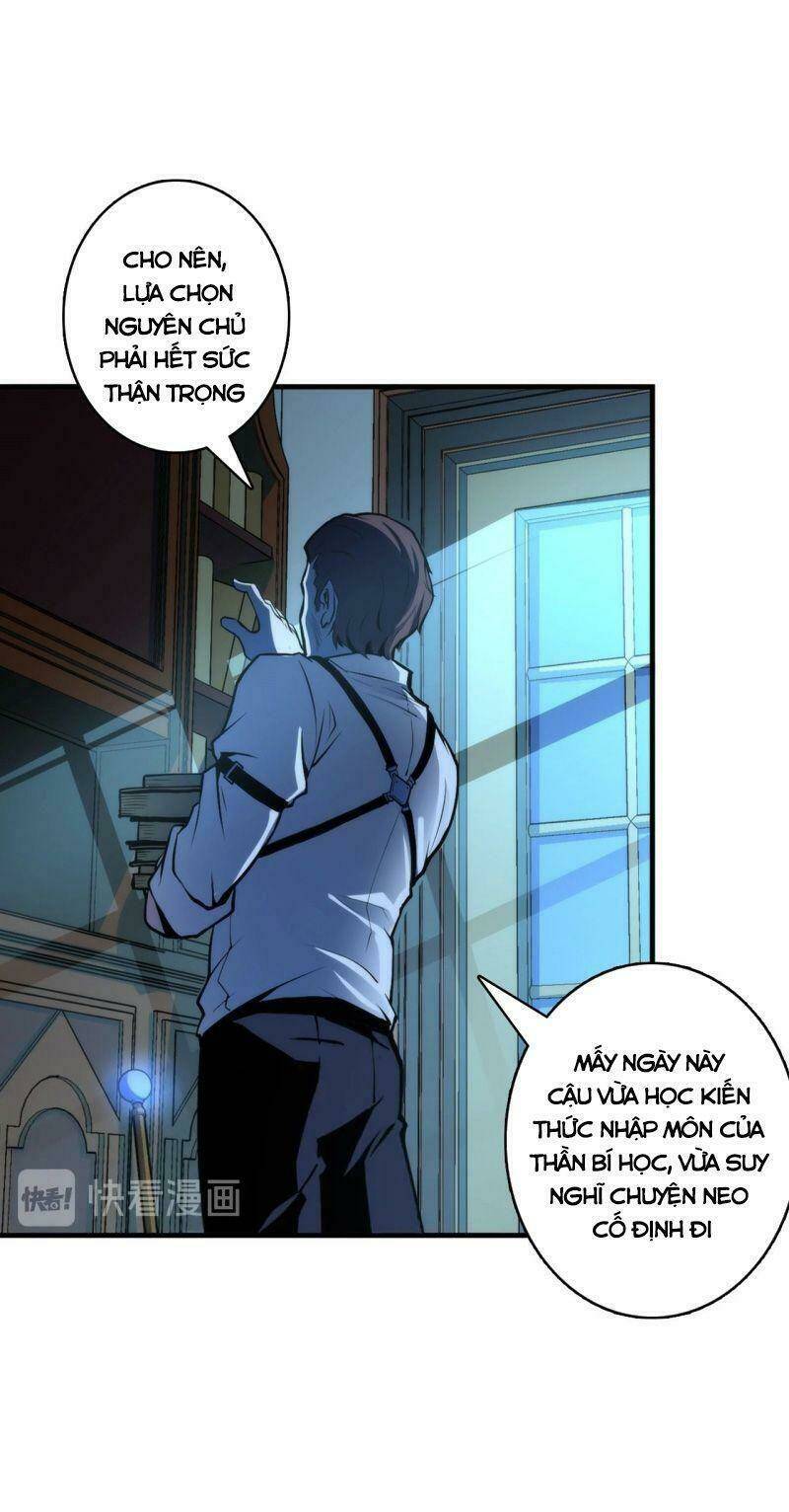 Trở Thành Thần Chủ Cthulhu - Chapter 18 - Page 23