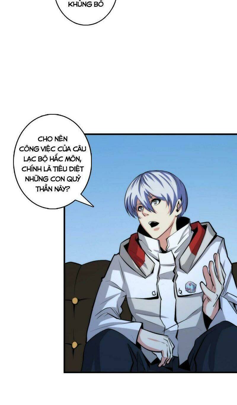 Trở Thành Thần Chủ Cthulhu - Chapter 18 - Page 32
