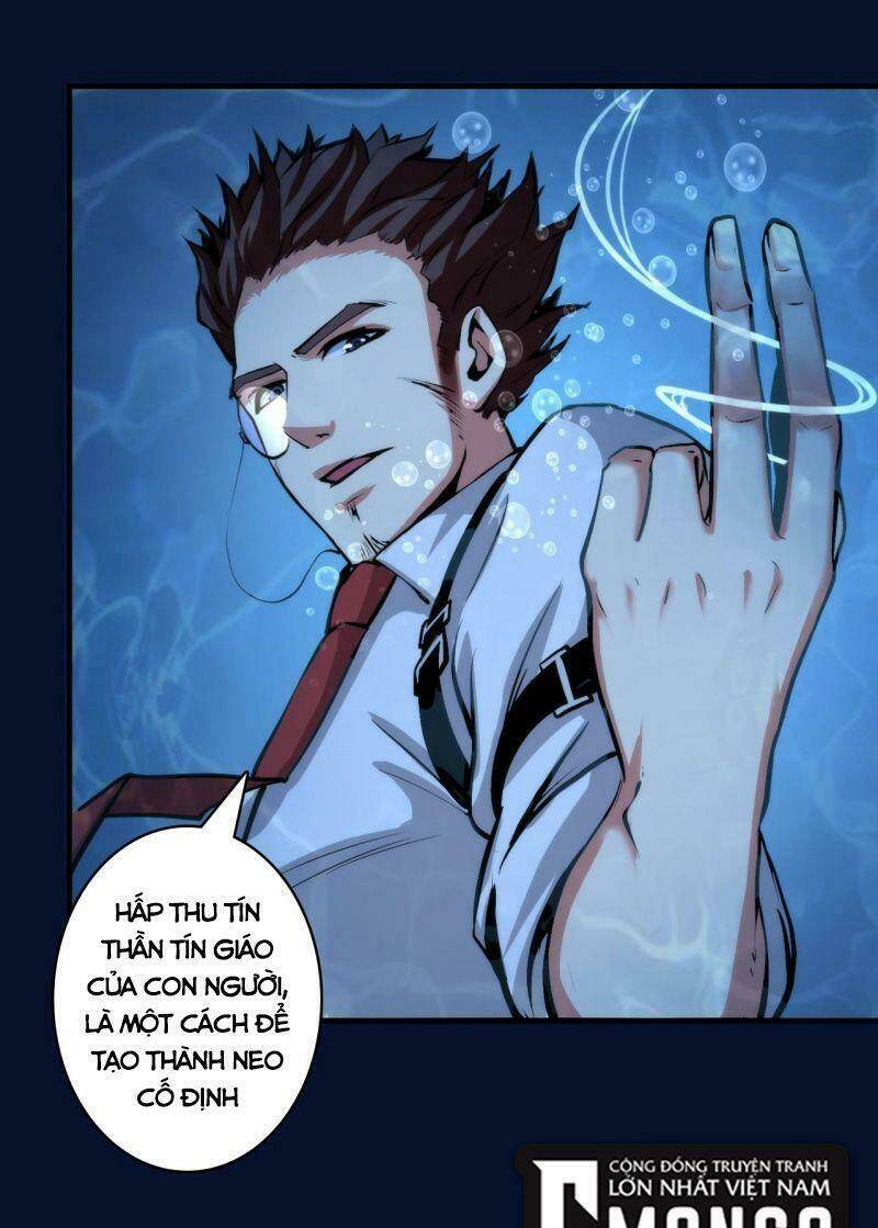Trở Thành Thần Chủ Cthulhu - Chapter 18 - Page 4