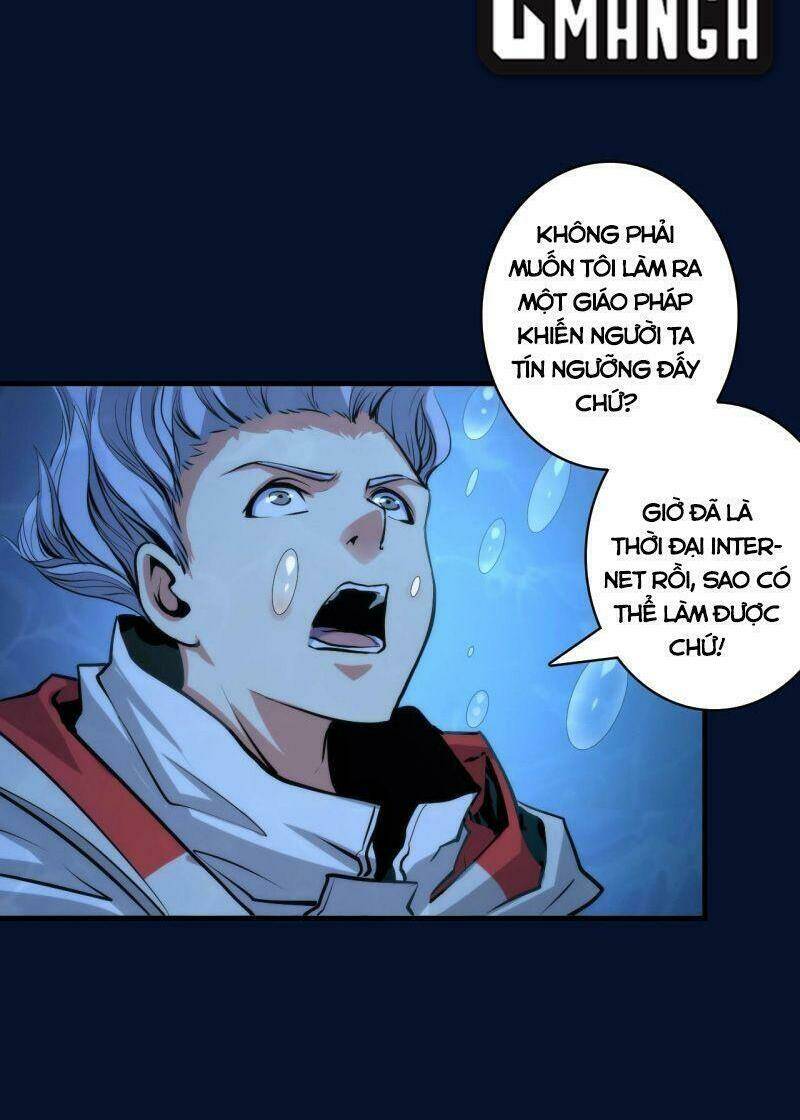 Trở Thành Thần Chủ Cthulhu - Chapter 18 - Page 5