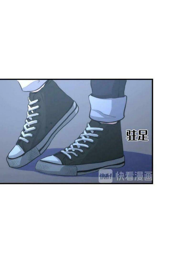 Trở Thành Thần Chủ Cthulhu - Chapter 19 - Page 36