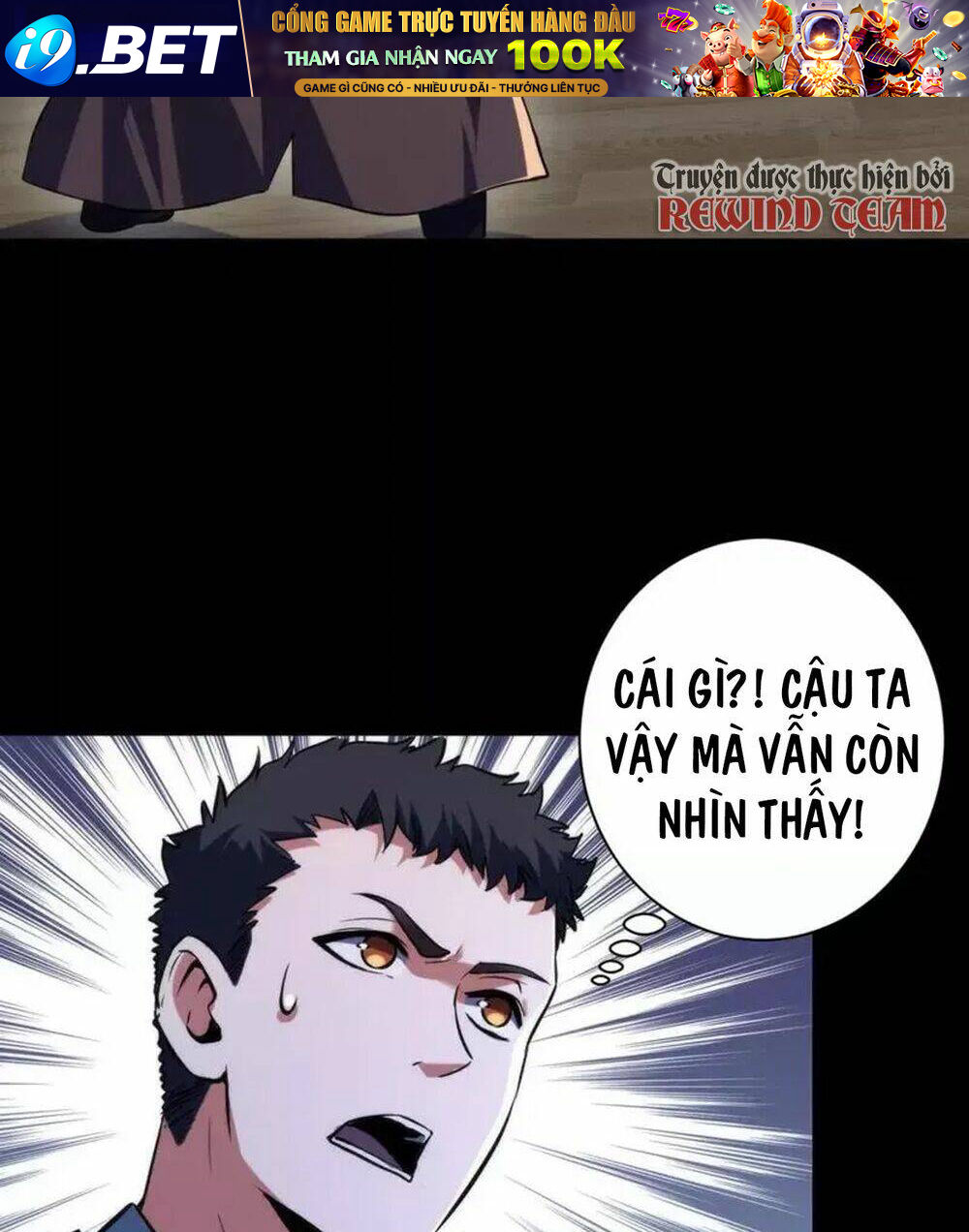 Trở Thành Thần Chủ Cthulhu - Chapter 193 - Page 6