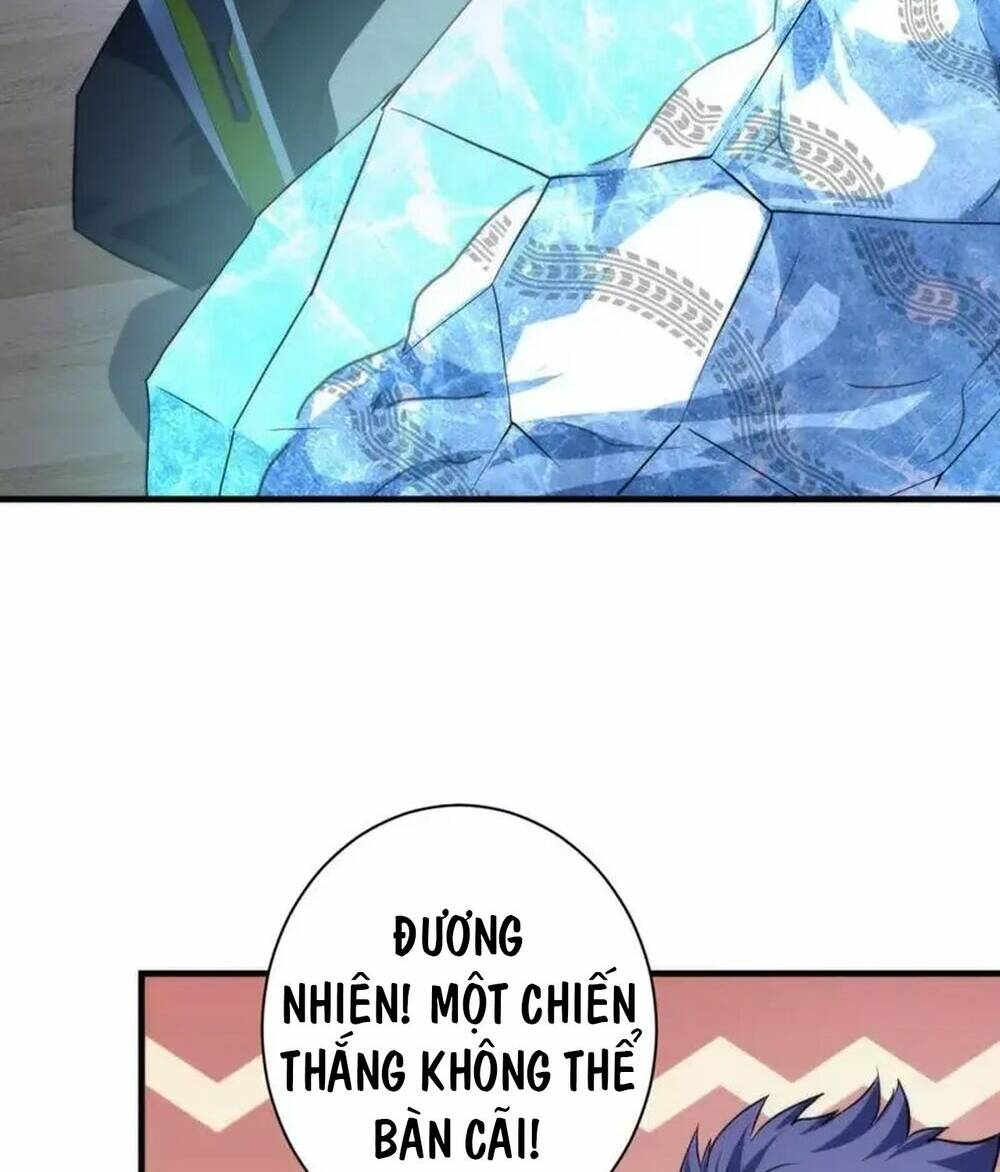 Trở Thành Thần Chủ Cthulhu - Chapter 198 - Page 7