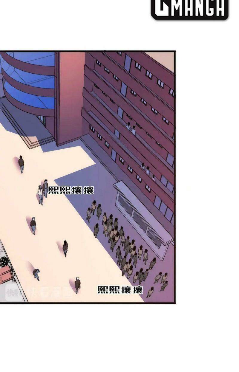 Trở Thành Thần Chủ Cthulhu - Chapter 2 - Page 17