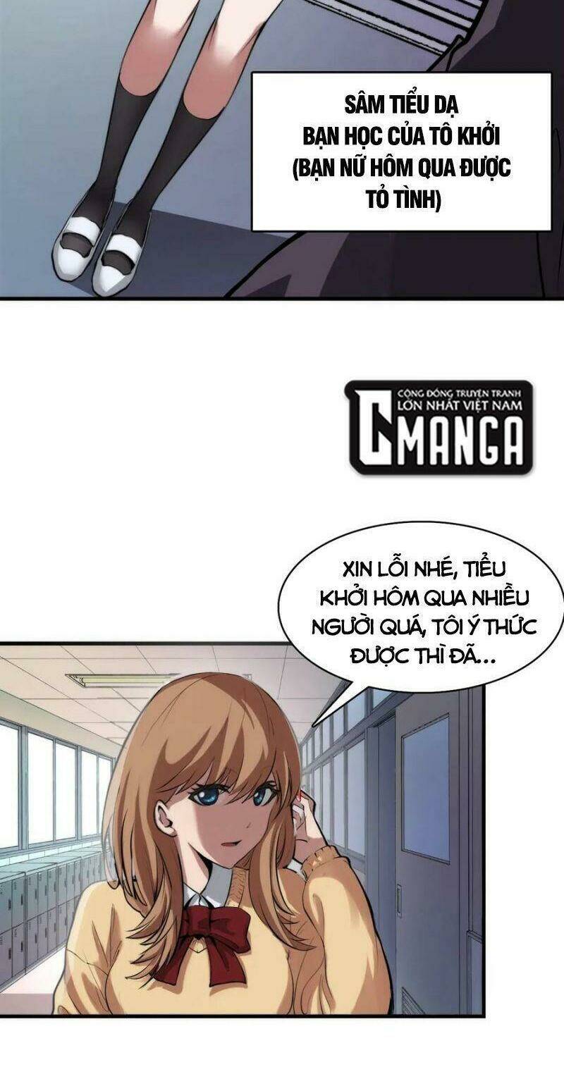 Trở Thành Thần Chủ Cthulhu - Chapter 2 - Page 33