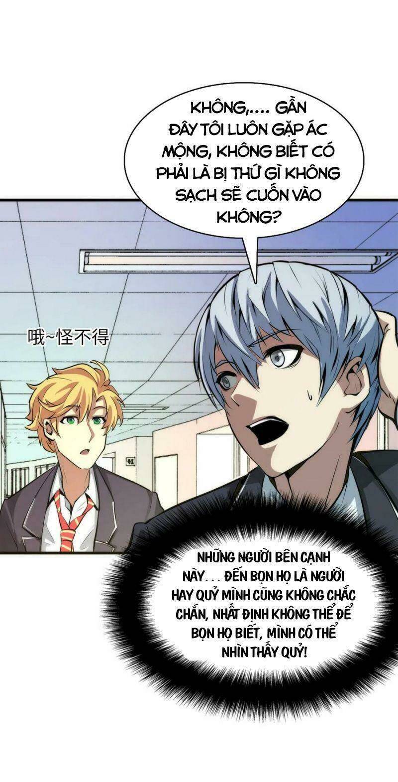 Trở Thành Thần Chủ Cthulhu - Chapter 2 - Page 46