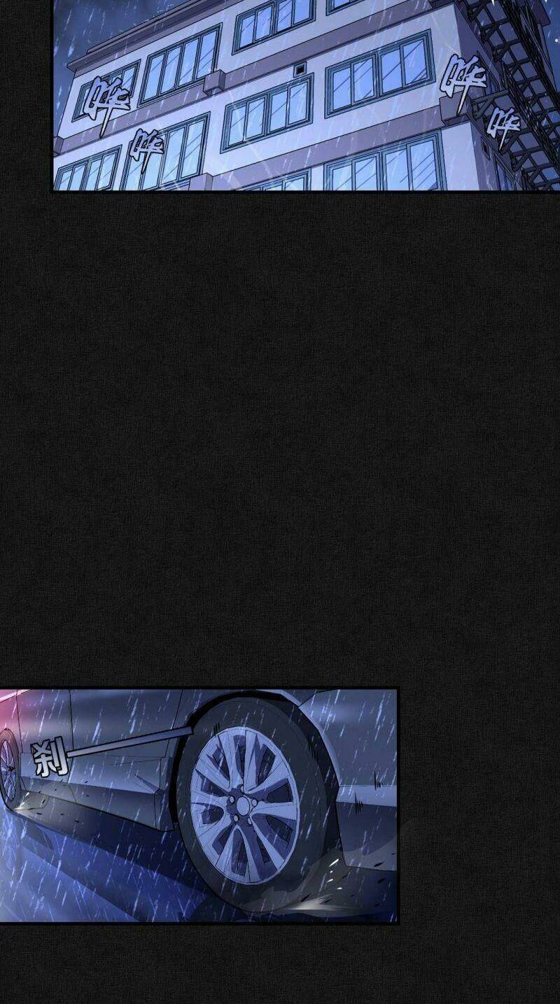 Trở Thành Thần Chủ Cthulhu - Chapter 20 - Page 9