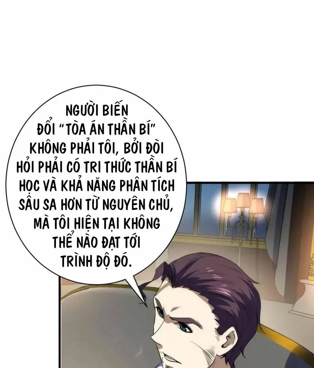 Trở Thành Thần Chủ Cthulhu - Chapter 200 - Page 15