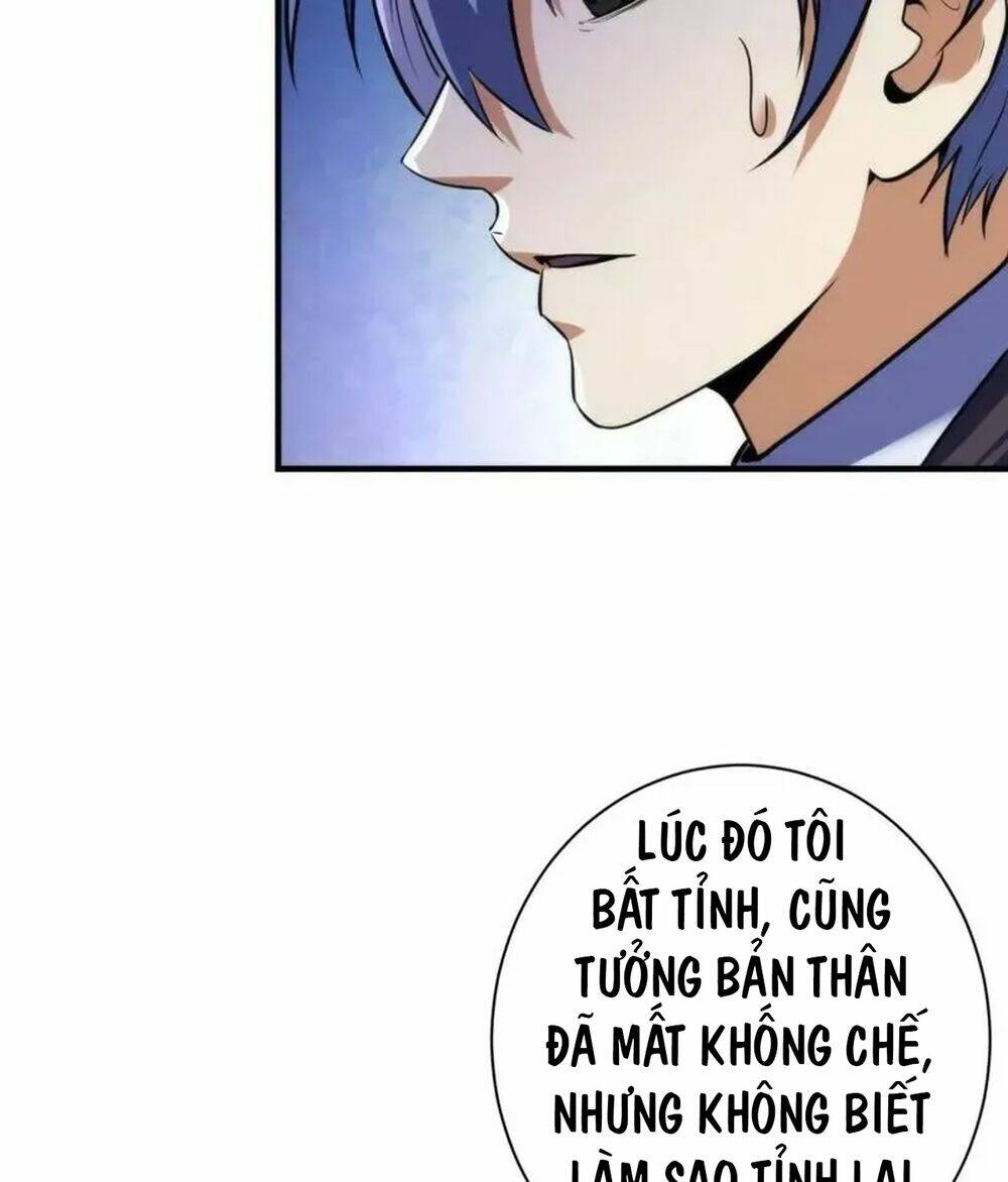 Trở Thành Thần Chủ Cthulhu - Chapter 201 - Page 16