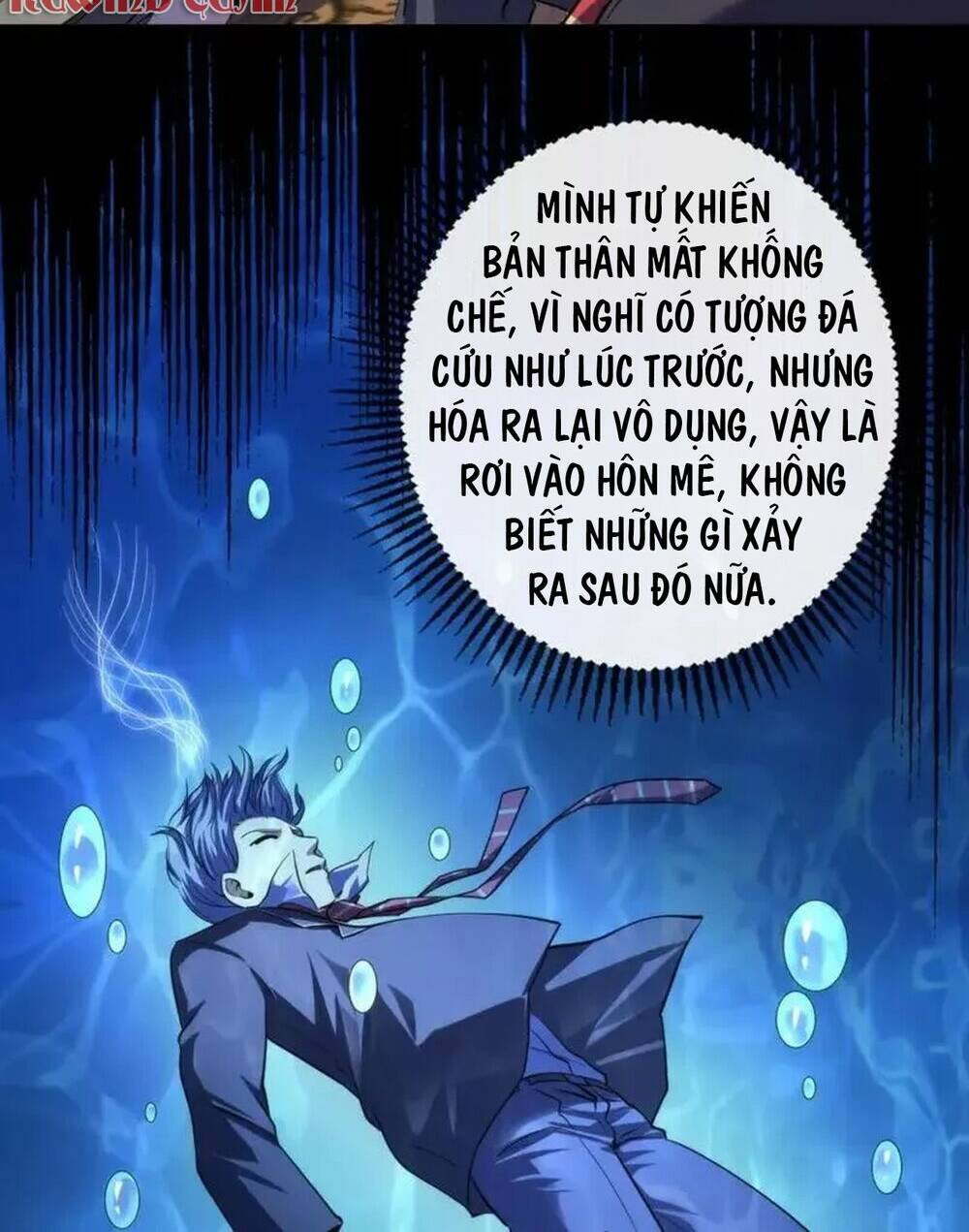 Trở Thành Thần Chủ Cthulhu - Chapter 201 - Page 20