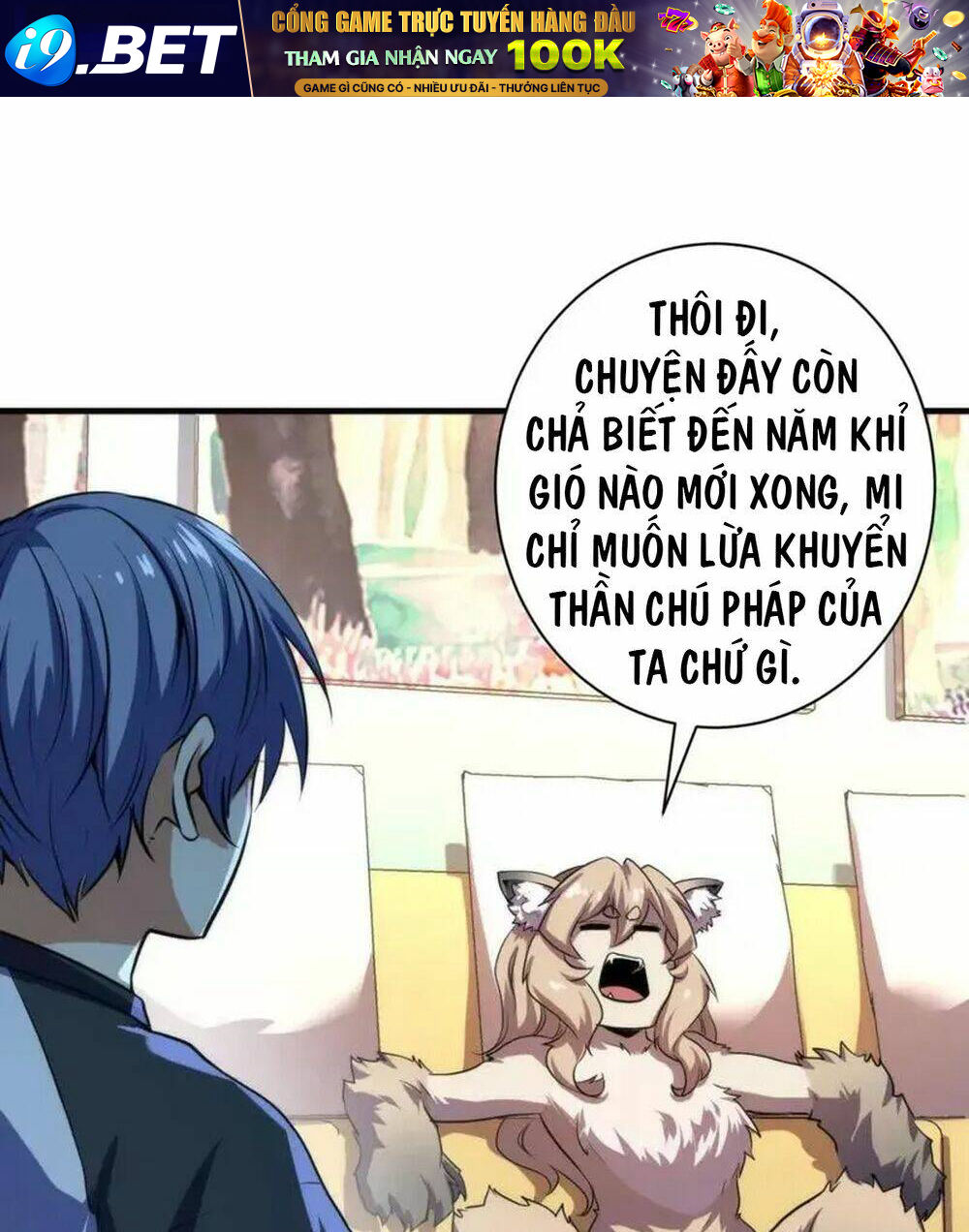 Trở Thành Thần Chủ Cthulhu - Chapter 204 - Page 44