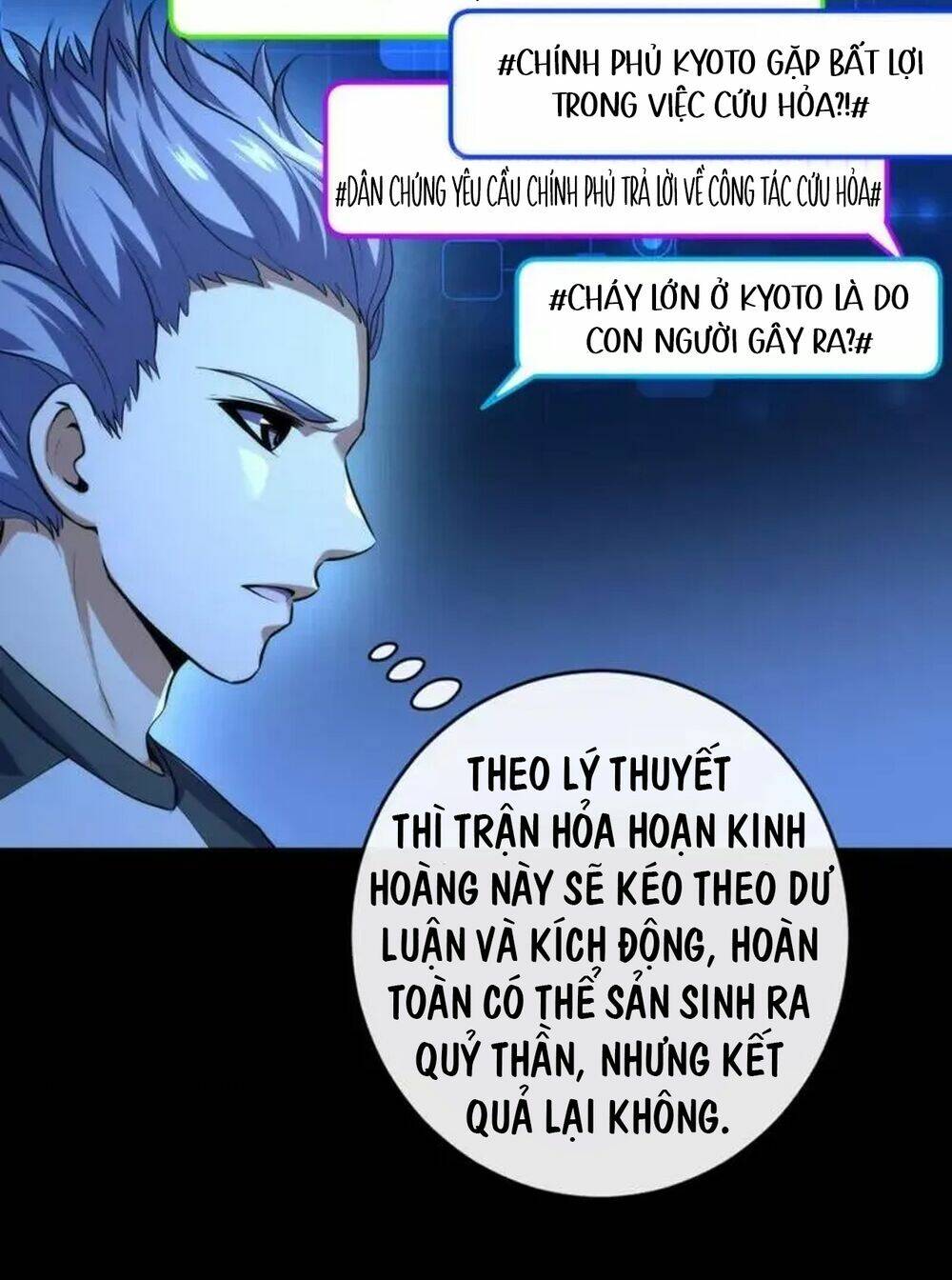 Trở Thành Thần Chủ Cthulhu - Chapter 205 - Page 29