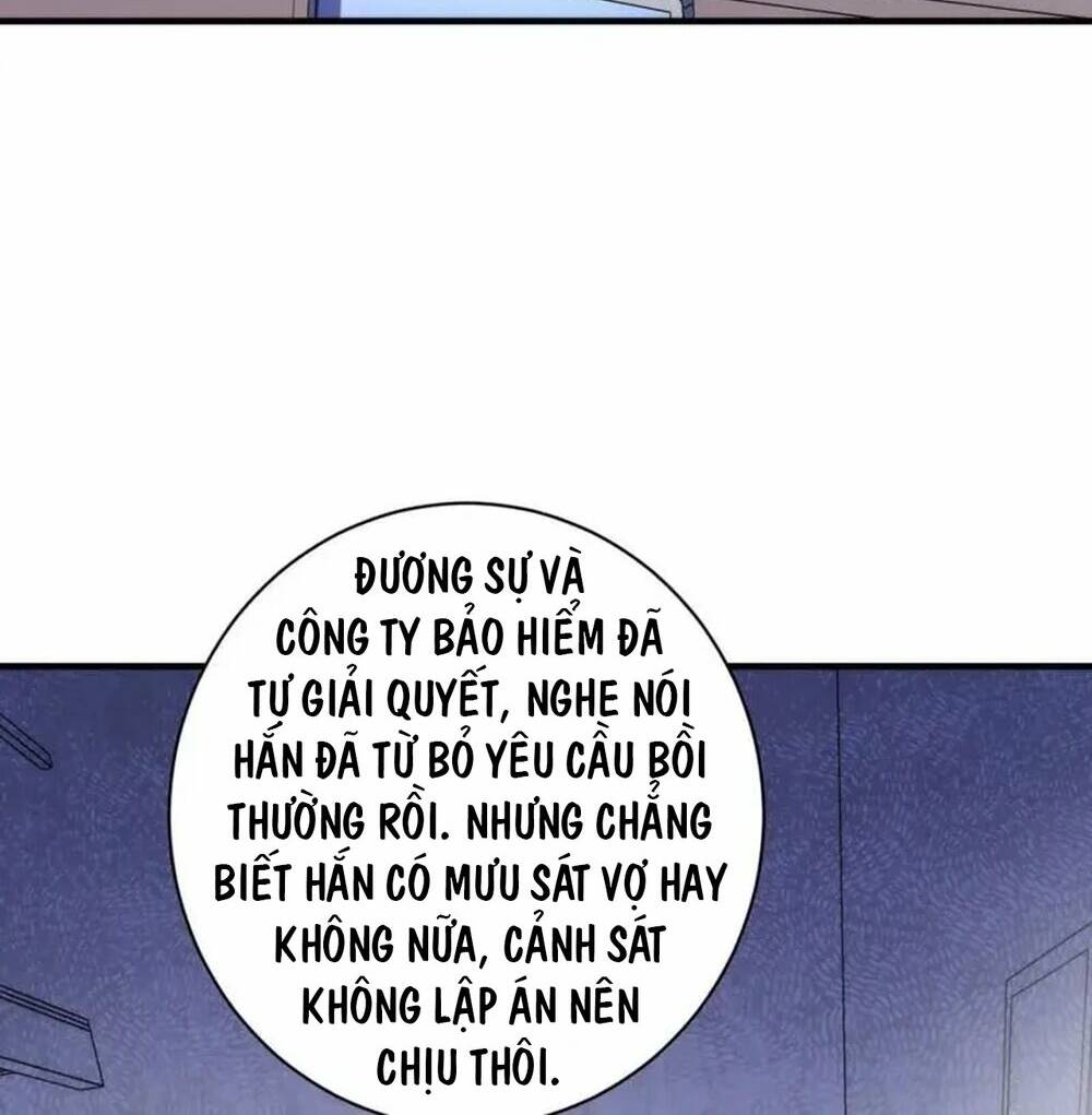 Trở Thành Thần Chủ Cthulhu - Chapter 206 - Page 17