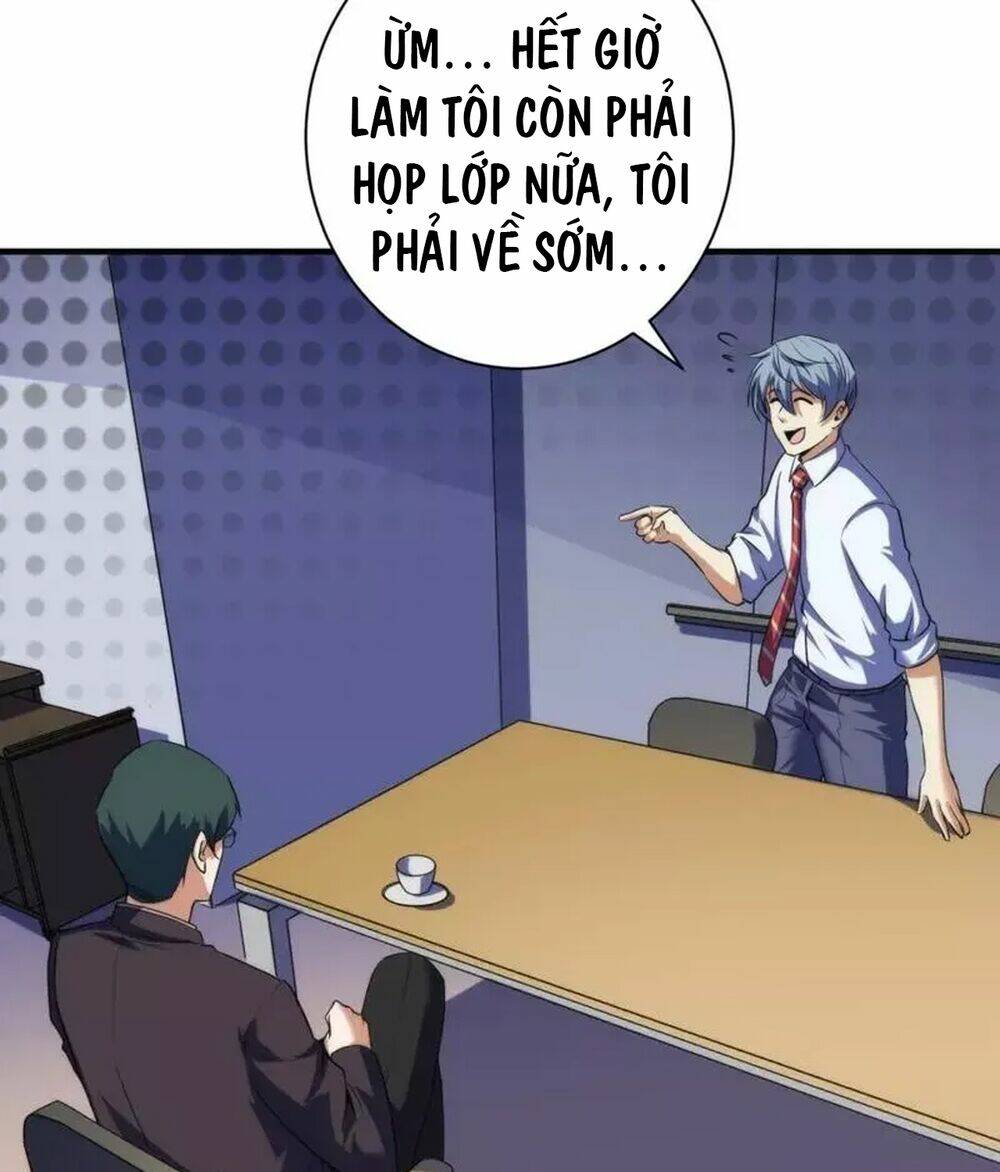 Trở Thành Thần Chủ Cthulhu - Chapter 207 - Page 32