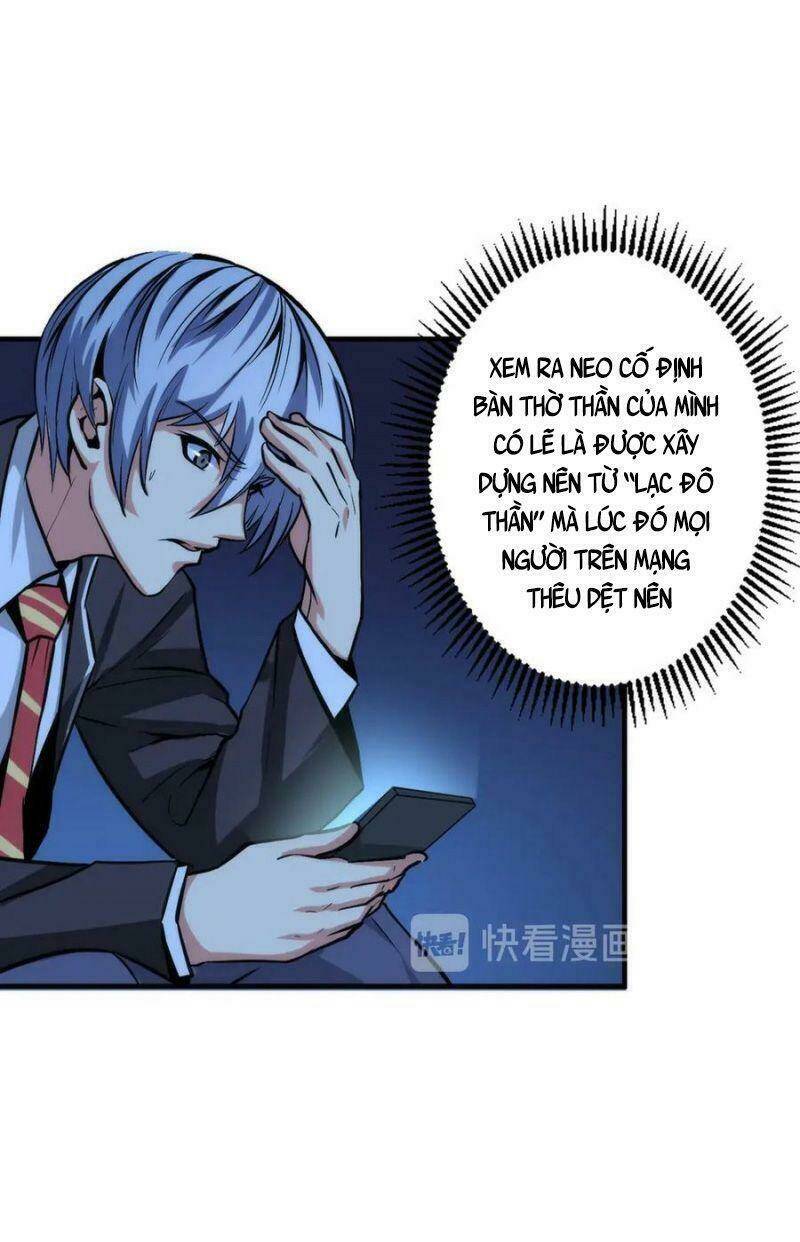 Trở Thành Thần Chủ Cthulhu - Chapter 21 - Page 10