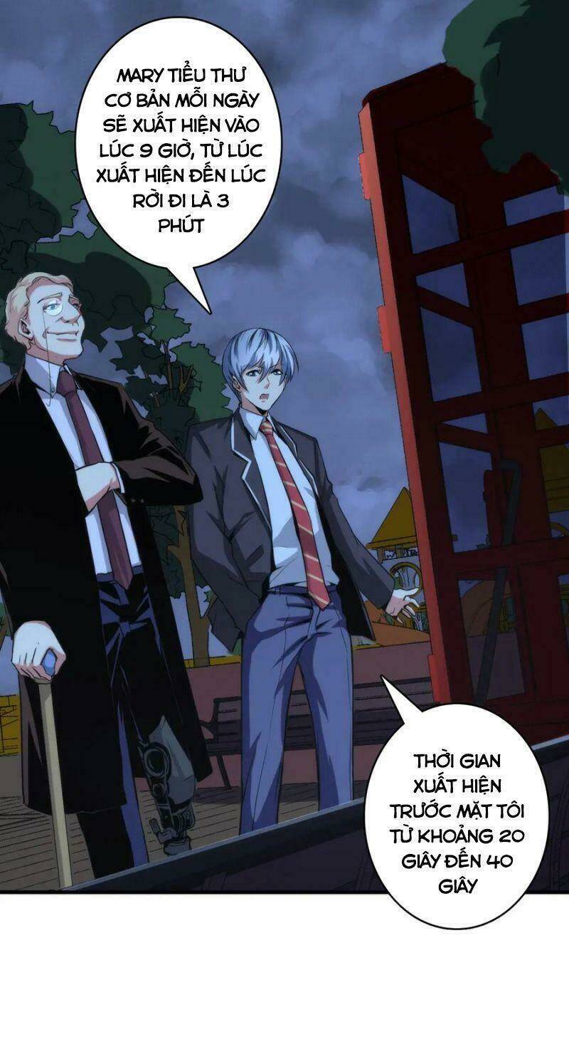 Trở Thành Thần Chủ Cthulhu - Chapter 21 - Page 16