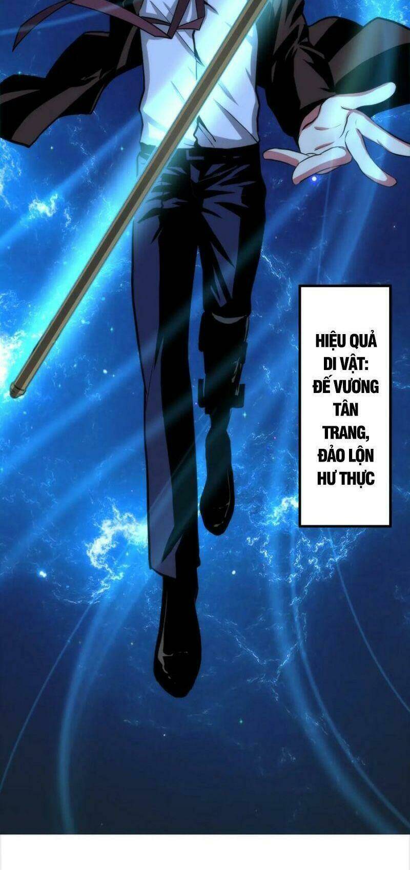 Trở Thành Thần Chủ Cthulhu - Chapter 21 - Page 25