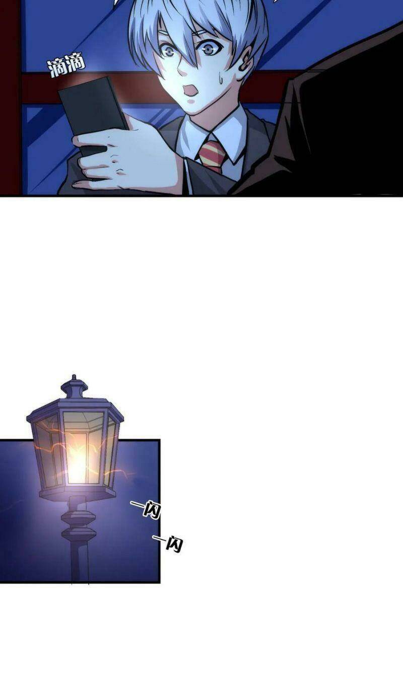 Trở Thành Thần Chủ Cthulhu - Chapter 21 - Page 37