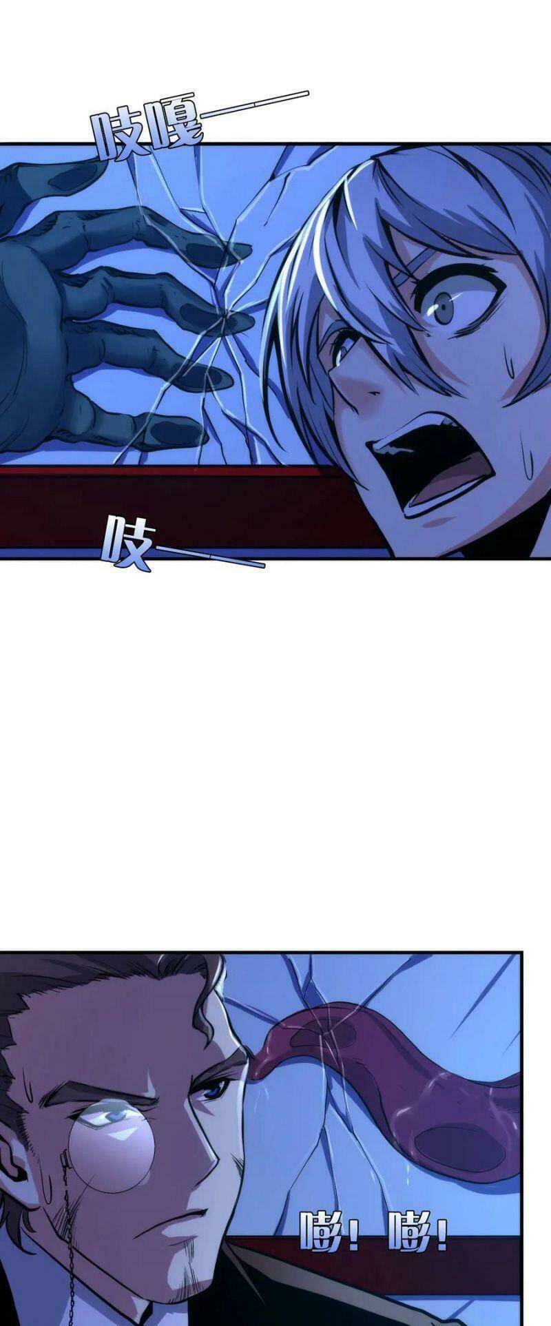 Trở Thành Thần Chủ Cthulhu - Chapter 21 - Page 42