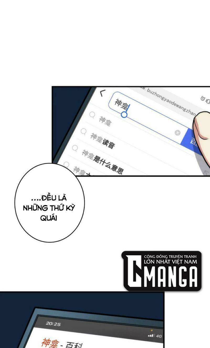 Trở Thành Thần Chủ Cthulhu - Chapter 21 - Page 4