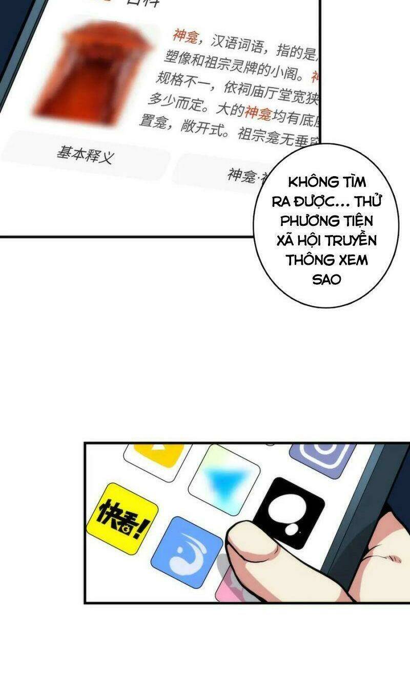 Trở Thành Thần Chủ Cthulhu - Chapter 21 - Page 5