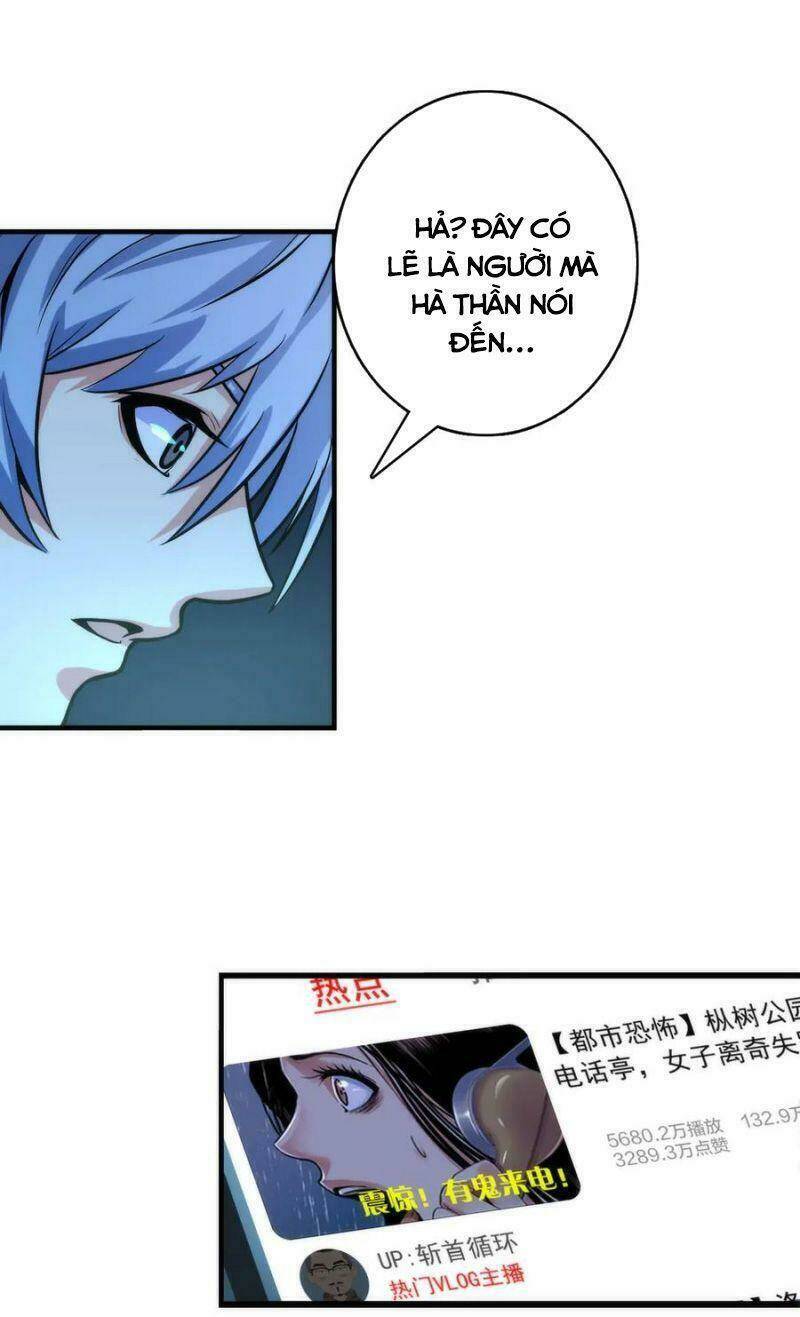 Trở Thành Thần Chủ Cthulhu - Chapter 21 - Page 6