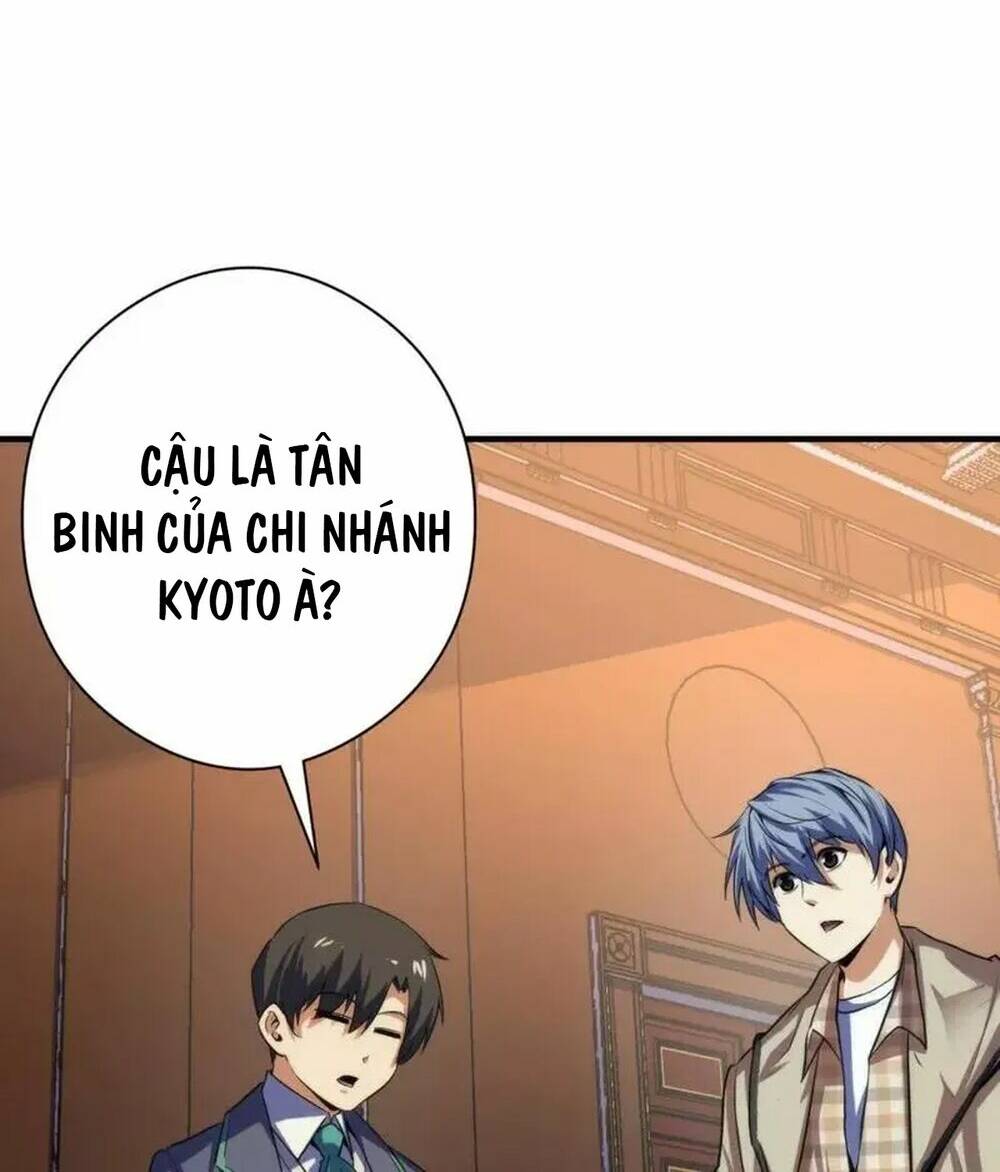 Trở Thành Thần Chủ Cthulhu - Chapter 210 - Page 32