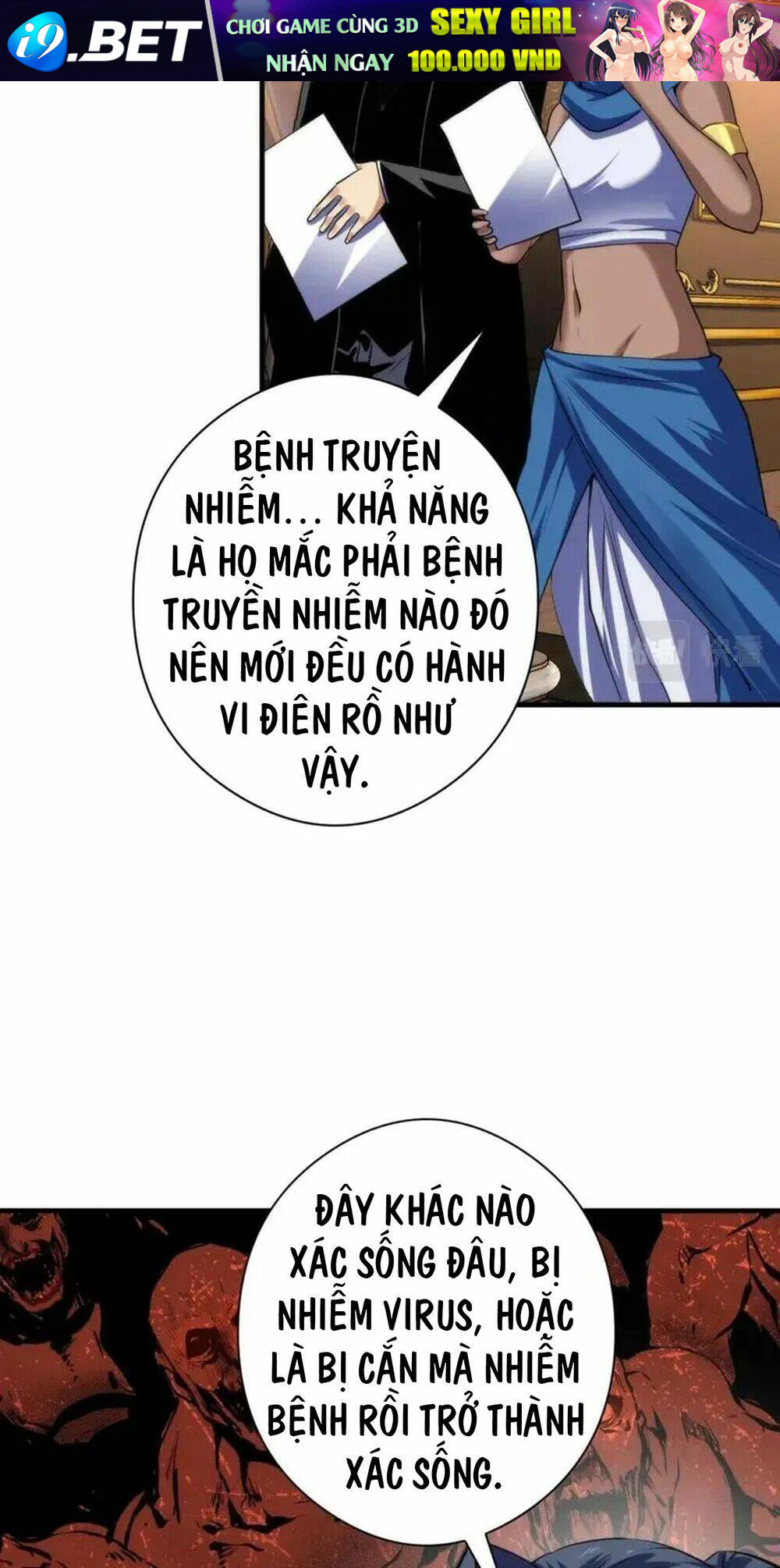 Trở Thành Thần Chủ Cthulhu - Chapter 211 - Page 66