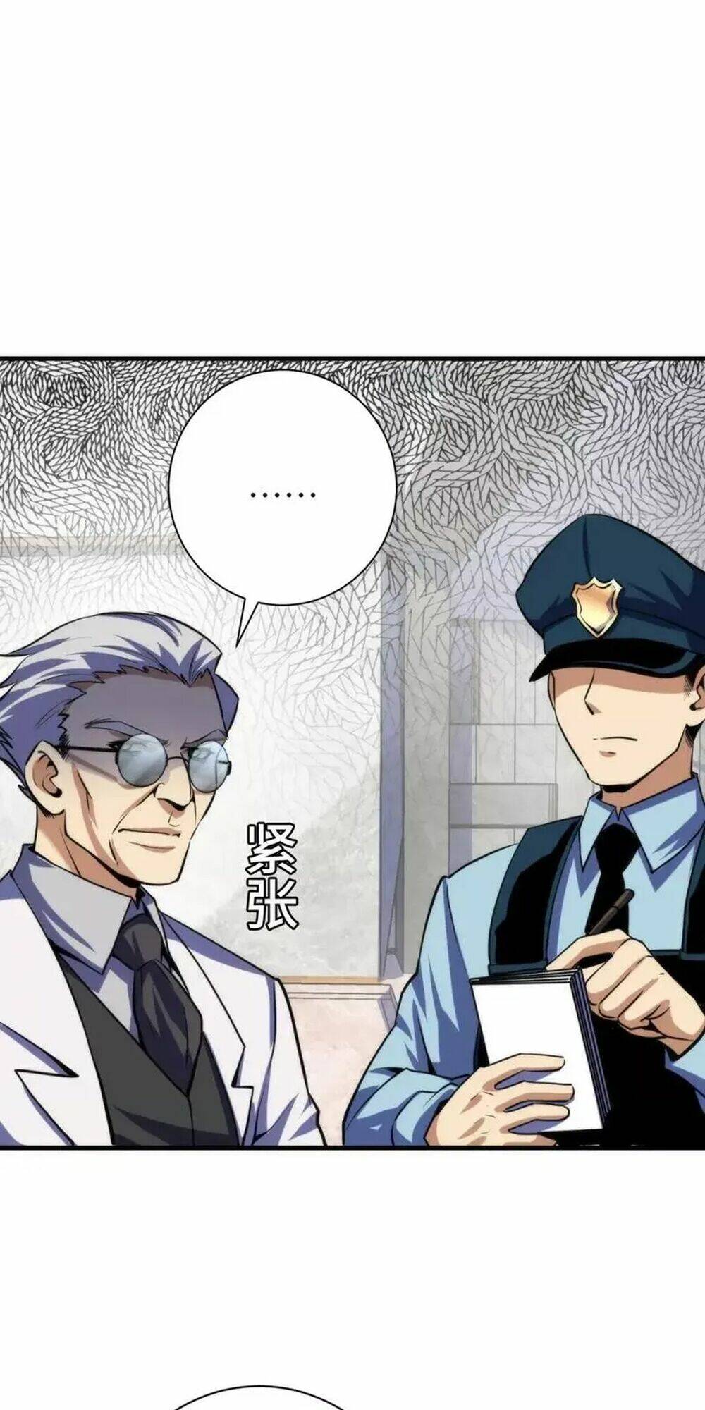 Trở Thành Thần Chủ Cthulhu - Chapter 218 - Page 34