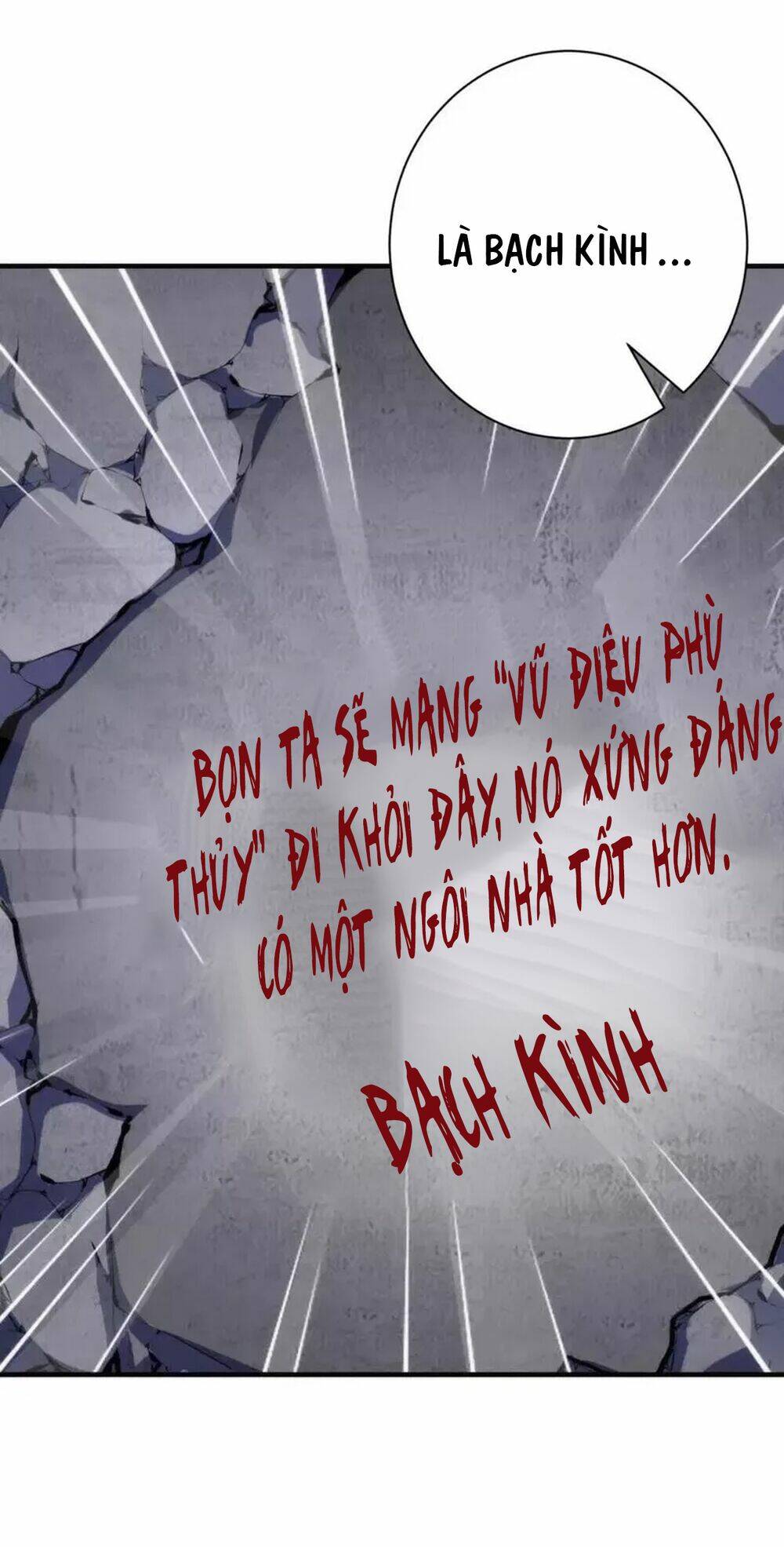 Trở Thành Thần Chủ Cthulhu - Chapter 218 - Page 52