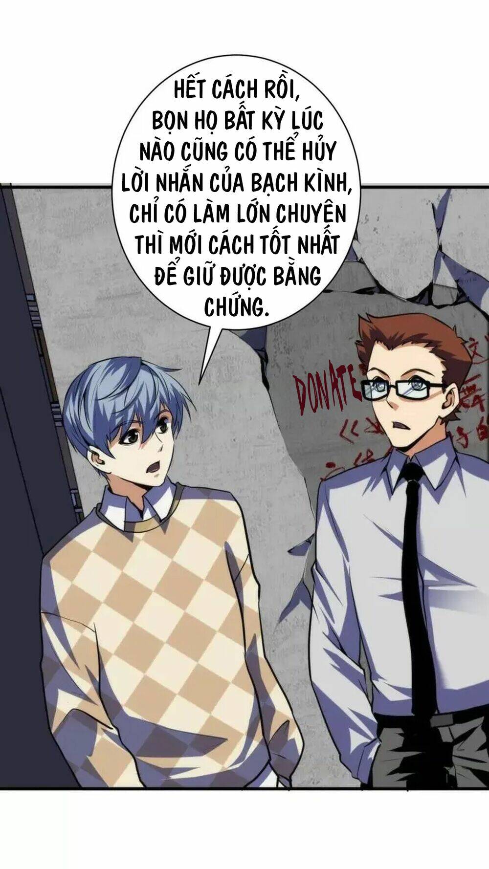 Trở Thành Thần Chủ Cthulhu - Chapter 219 - Page 12