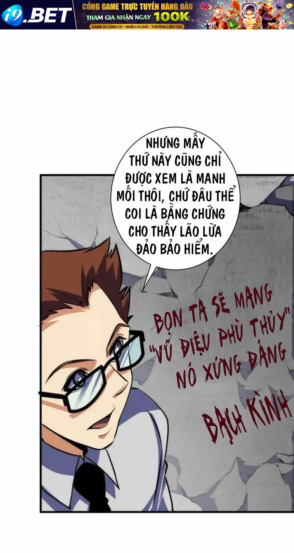 Trở Thành Thần Chủ Cthulhu - Chapter 219 - Page 13